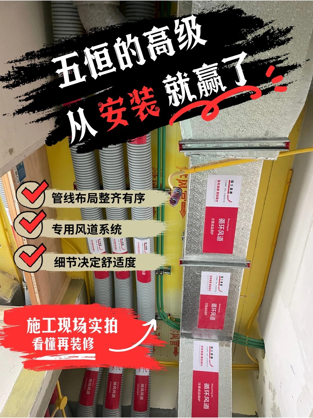 曲靖五恒的，从安装就赢了