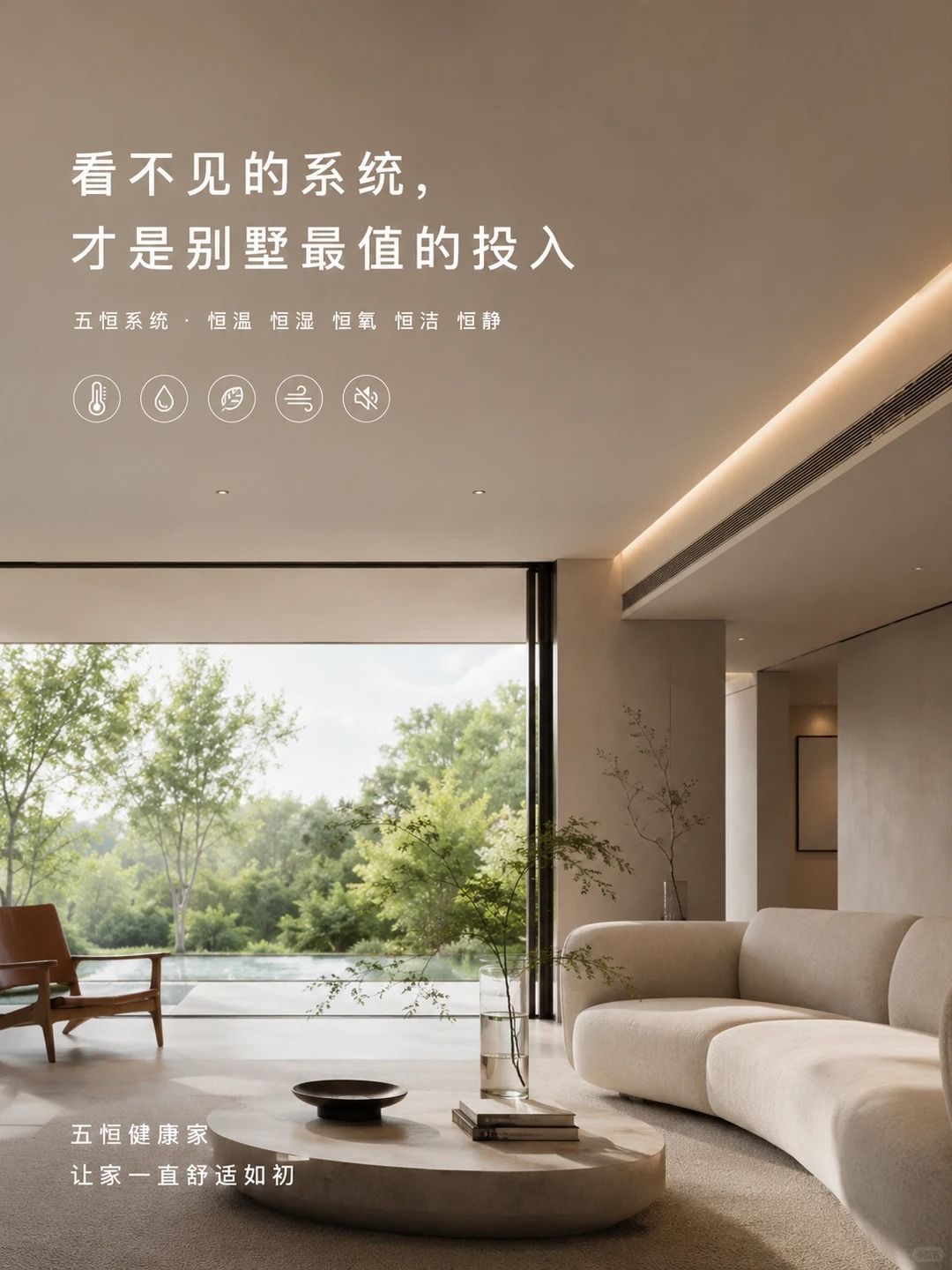 曲靖当初顶着压力装的，现在全家都说好