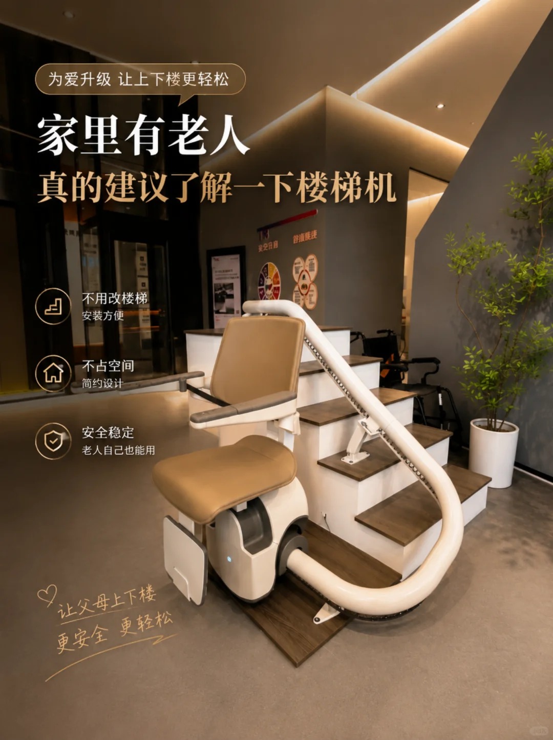 曲靖原来，父母变老，是从扶着墙上下楼开始的。