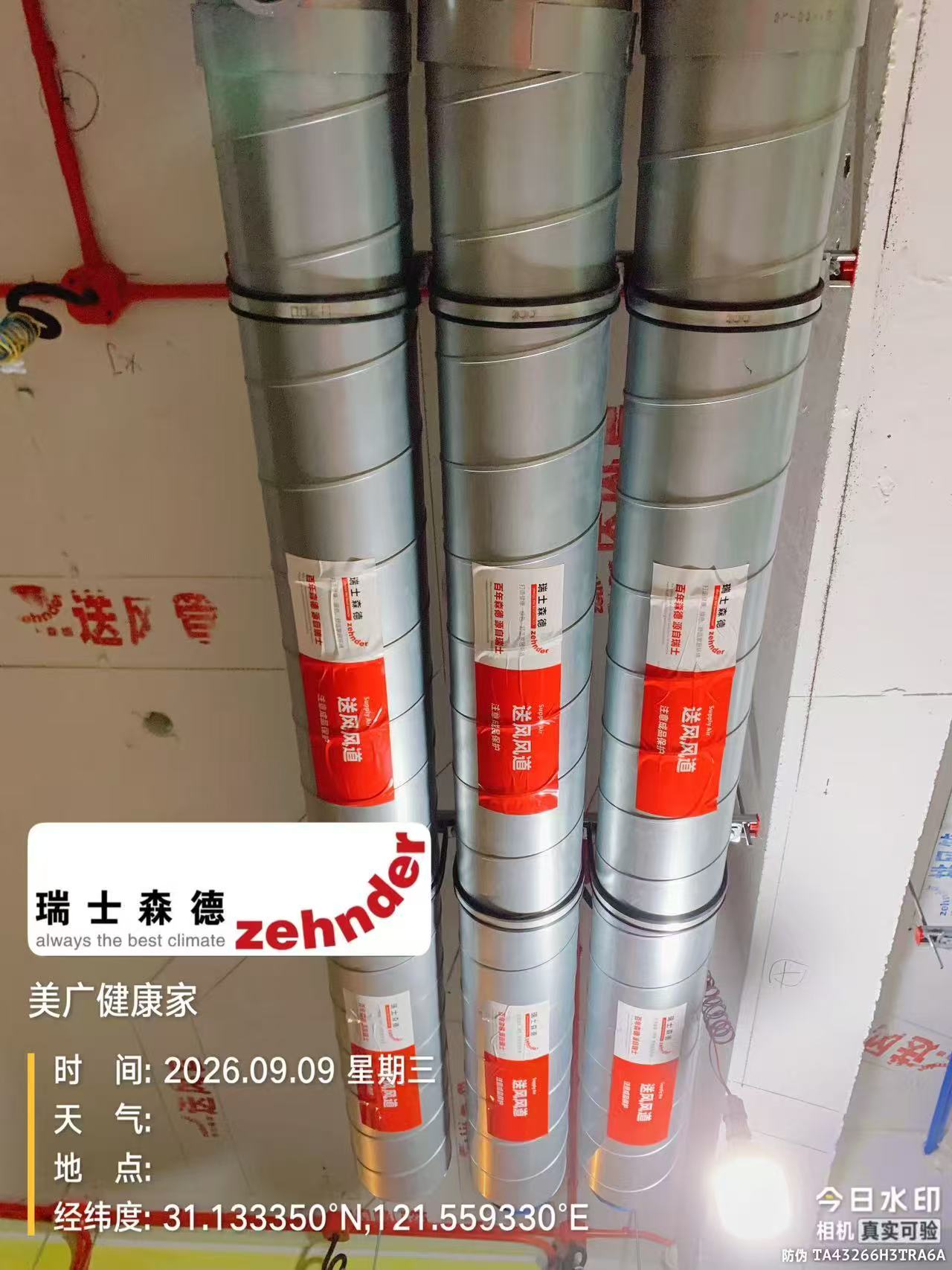 曲靖中央空调VS全空气，别墅业主别再交智商税了！